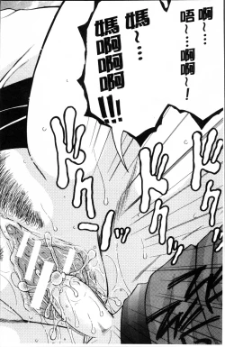 Page 34 of My first experience was OO