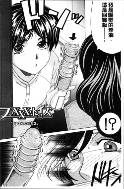 Page 40 of My first experience was OO