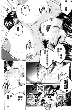 Page 61 of My first experience was OO