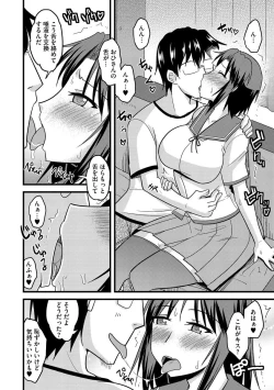 Page 102 of Cyberia Maniacs Kyousei Nikubenki Rhapsody Vol.2