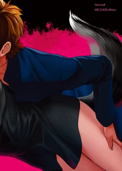 Page 24 of Fate/Wolf