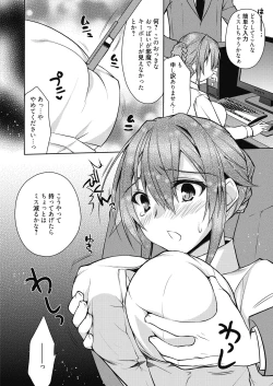 Page 100 of Web Manga Bangaichi Vol. 7