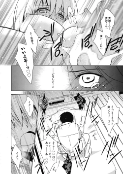 Page 14 of Web Manga Bangaichi Vol. 7