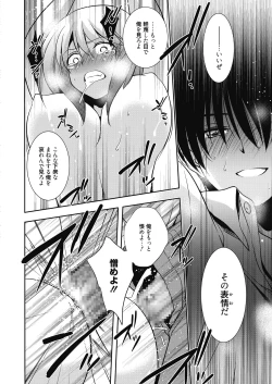 Page 22 of Web Manga Bangaichi Vol. 7