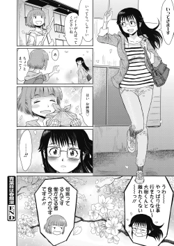 Page 26 of Web Manga Bangaichi Vol. 8