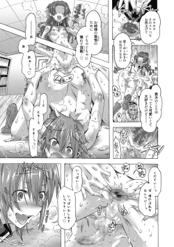 Page 37 of Web Manga Bangaichi Vol. 8