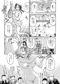 Page 53 of Web Manga Bangaichi Vol. 8