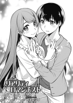 Page 86 of Web Manga Bangaichi Vol. 8