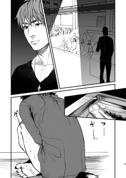 Page 10 of Fate/Wolf 2