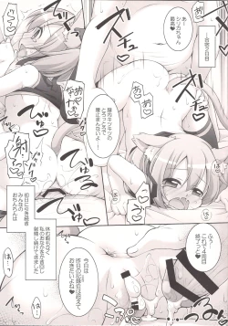 Page 7 of Digital x Temptation 4