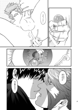 Page 27 of HARD CANDY FULL COURSE