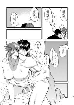 Page 28 of HARD CANDY FULL COURSE