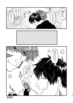 Page 41 of HARD CANDY FULL COURSE