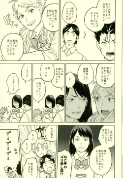 Page 18 of unrealgap