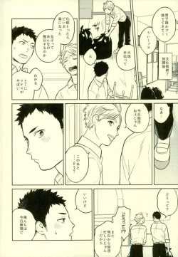 Page 19 of unrealgap