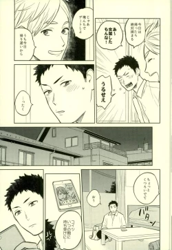 Page 20 of unrealgap