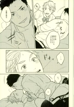 Page 28 of unrealgap