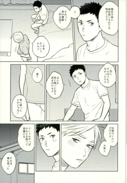 Page 32 of unrealgap