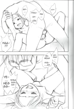 Page 9 of Makai Tenshou | Hell Reincarnation