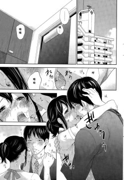 Page 423 of Netoraserare | 虛假的寢取 Ch.1-27