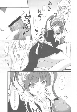 Page 2 of Choco Holic