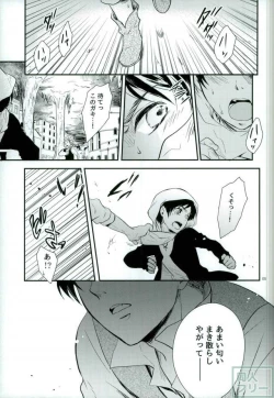 Page 2 of Omegaverse Wolf