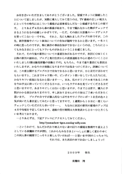 Page 17 of Intercourse