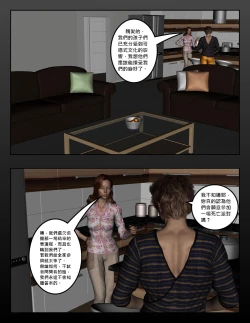 Page 2 of TheHenry-Factor