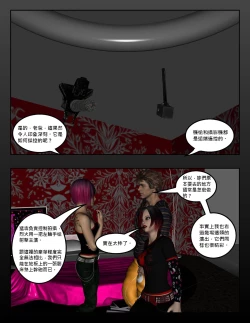 Page 30 of TheHenry-Factor