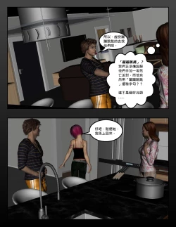 Page 8 of TheHenry-Factor