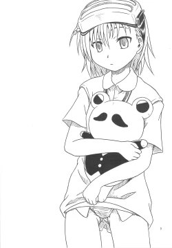 Page 2 of 10032gou no Shuchou