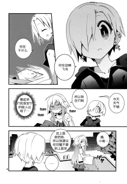 Page 6 of Koume Shirasaka ni Natsukareta Ninomiya Asuka Ninomiya | Asuka Longs For Shirasaka Koume