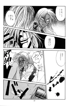 Page 18 of Have it your way!!