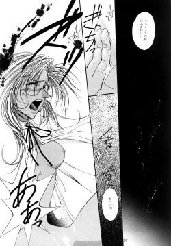 Page 20 of Have it your way!!