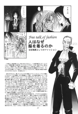 Page 22 of Have it your way!!