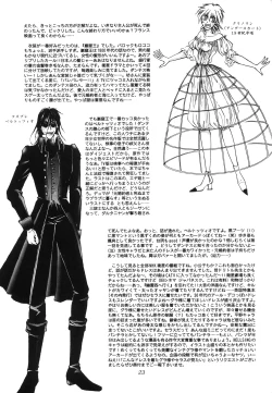 Page 23 of Have it your way!!