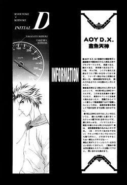 Page 25 of Have it your way!!