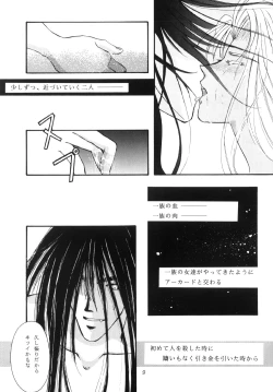 Page 9 of Have it your way!!