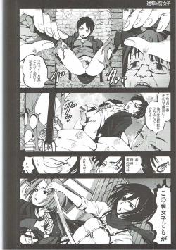 Page 7 of Shingeki no Fujoshi