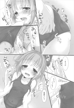 Page 10 of Sukumizu Sachiko wa Ii Sachiko