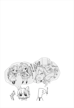 Page 21 of Nekomimi Sachiko wa ii Sachiko