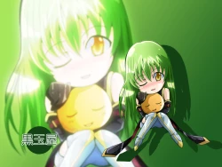 Page 43 of Hangyaku no Daishou)