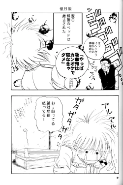 Page 29 of The Sensual Education