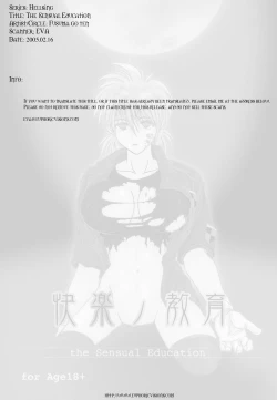 Page 2 of The Sensual Education