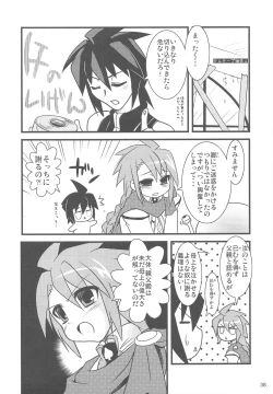 Page 37 of Nyan Mori II