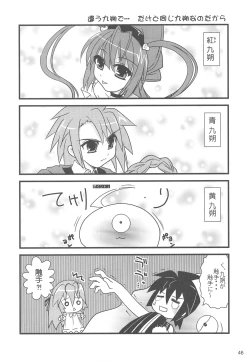 Page 45 of Nyan Mori II