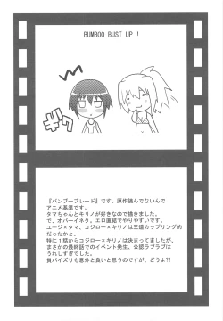 Page 61 of Nyan Mori II