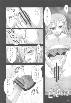 Page 67 of Nyan Mori II