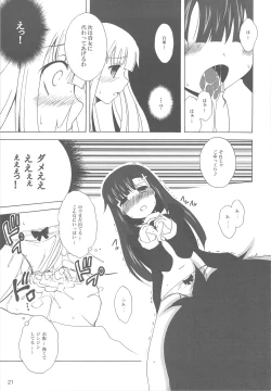 Page 20 of Jukuhou 01 Tema = Tsundere