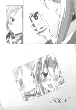 Page 51 of Jukuhou 01 Tema = Tsundere